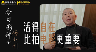 娜英的踏板采访